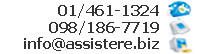 Kontakt